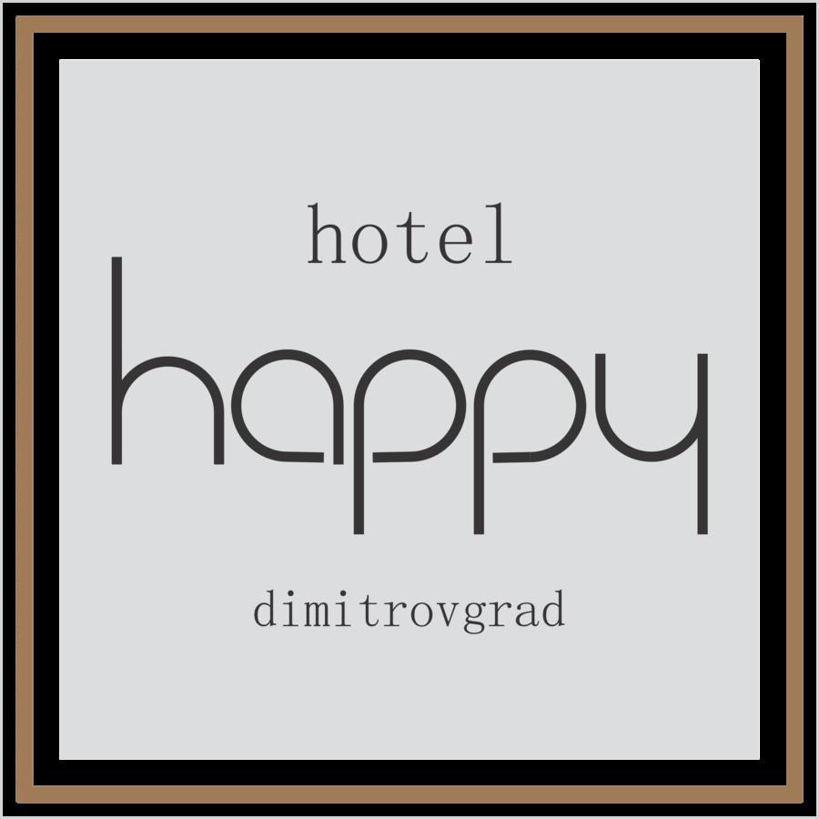 Hotel Happy Dimitrovgrad Eksteriør billede